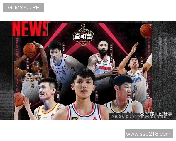 余嘉豪的成长之路：从青涩少年到篮球场上的璀璨明星